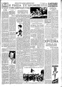 Σελίδα 3 / 4