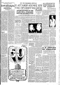 Σελίδα 3 / 4