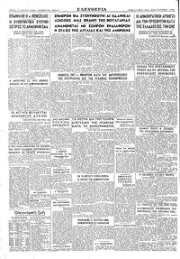 Σελίδα 4 / 4