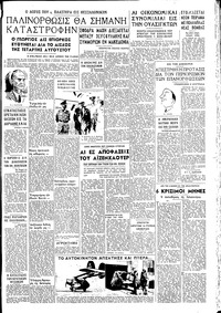 Σελίδα 3 / 4