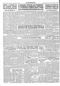 Σελίδα 4 / 4