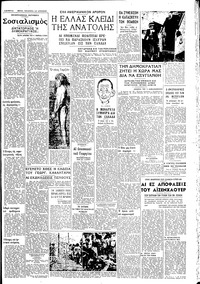 Σελίδα 3 / 4