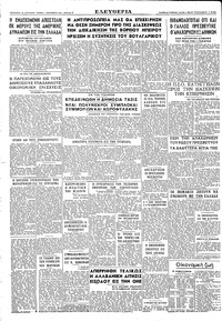 Σελίδα 4 / 4