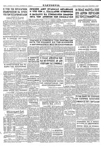 Σελίδα 4 / 4