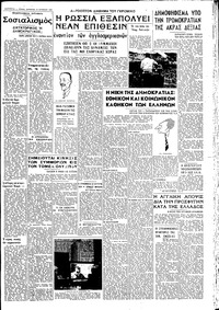 Σελίδα 3 / 4