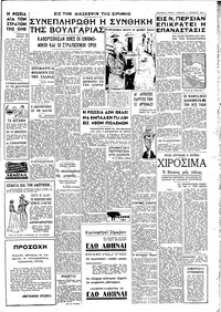 Σελίδα 3 / 4