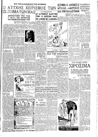 Σελίδα 3 / 4