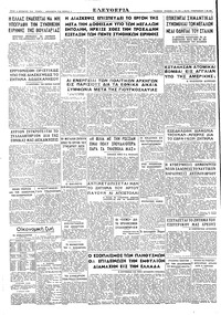 Σελίδα 4 / 4