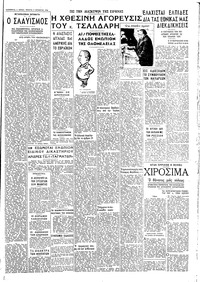 Σελίδα 3 / 4
