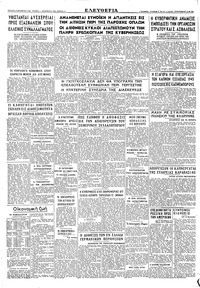 Σελίδα 4 / 4