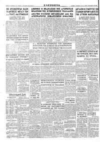 Σελίδα 4 / 4