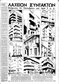 Σελίδα 3 / 4