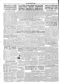 Σελίδα 4 / 4