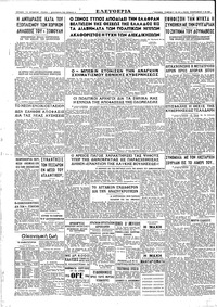 Σελίδα 4 / 4