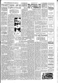 Σελίδα 3 / 4