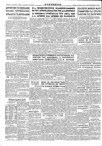 Σελίδα 4 / 4