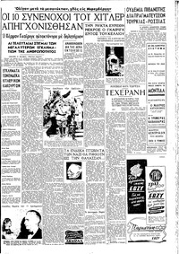 Σελίδα 3 / 4