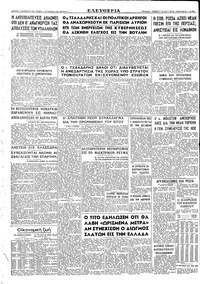 Σελίδα 4 / 4