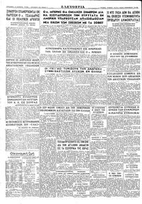 Σελίδα 4 / 4