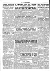 Σελίδα 4 / 4