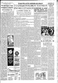 Σελίδα 3 / 4