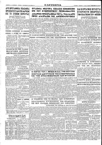 Σελίδα 4 / 4