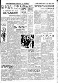 Σελίδα 3 / 4