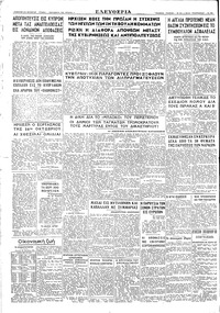 Σελίδα 4 / 4
