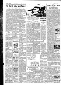 Σελίδα 2 / 4