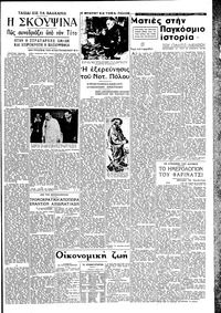 Σελίδα 3 / 4