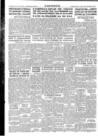 Σελίδα 4 / 4