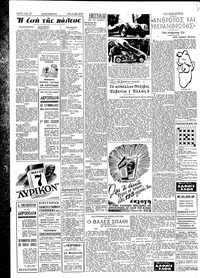Σελίδα 2 / 4