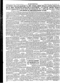 Σελίδα 4 / 4