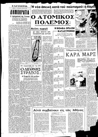 Σελίδα 3 / 6