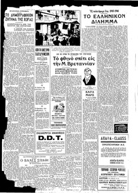 Σελίδα 4 / 6