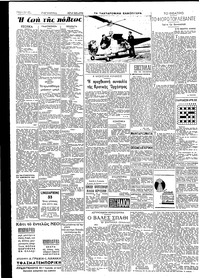 Σελίδα 2 / 4