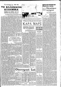 Σελίδα 3 / 4