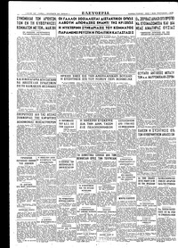 Σελίδα 4 / 4