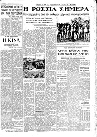 Σελίδα 3 / 4