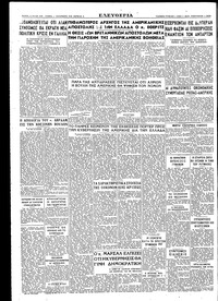 Page 4 / 4