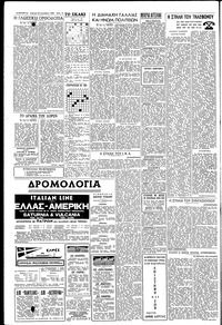 Σελίδα 14 / 16