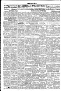 Σελίδα 12 / 12