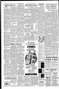 Σελίδα 4 / 6
