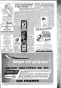 Σελίδα 3 / 6