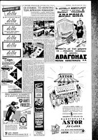 Σελίδα 3 / 6