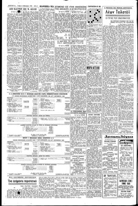 Σελίδα 4 / 6