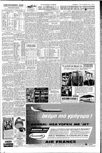 Σελίδα 5 / 6