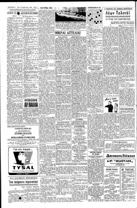 Σελίδα 4 / 6