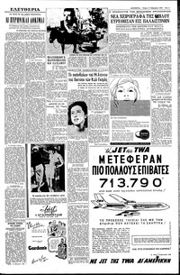 Σελίδα 3 / 6