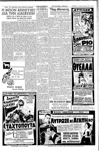 Σελίδα 3 / 12